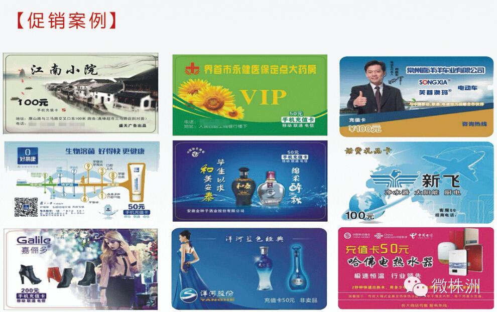 卖赞代理_卖赞违法吗