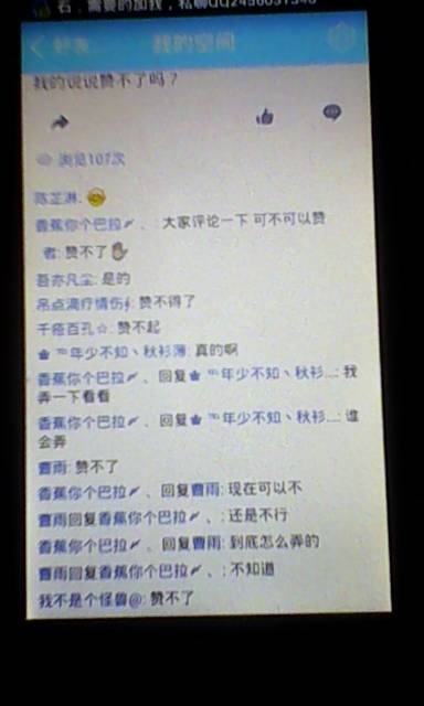 qq免费说说赞100_说说赞免费领取1000赞