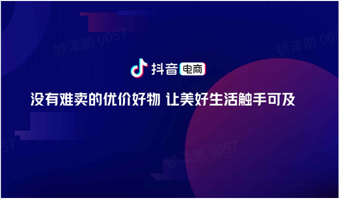 抖音官网_抖音官网网页版