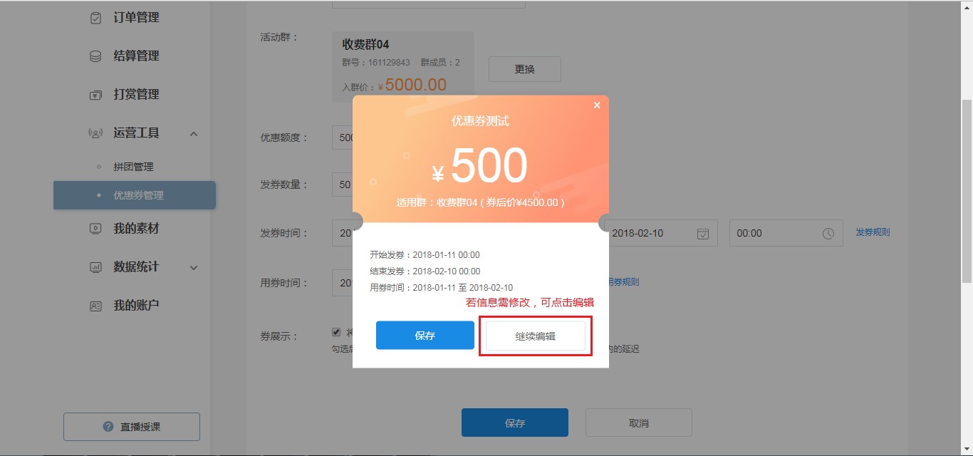 最低价自助下单平台_全网最低价自助下单平台