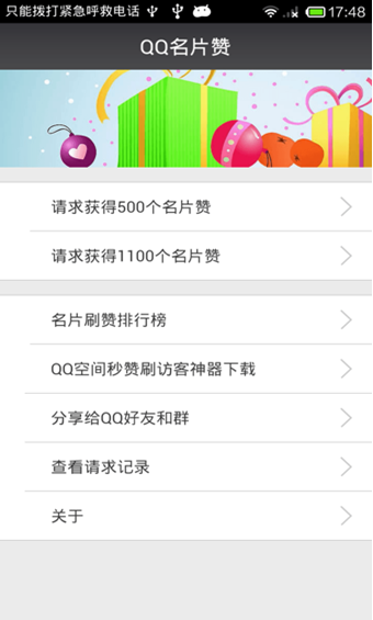 qq名片赞低价购买_名片赞购买平台免费领100赞