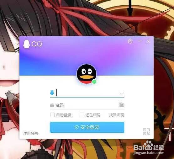 关于qq业务自助下单平台全网的信息