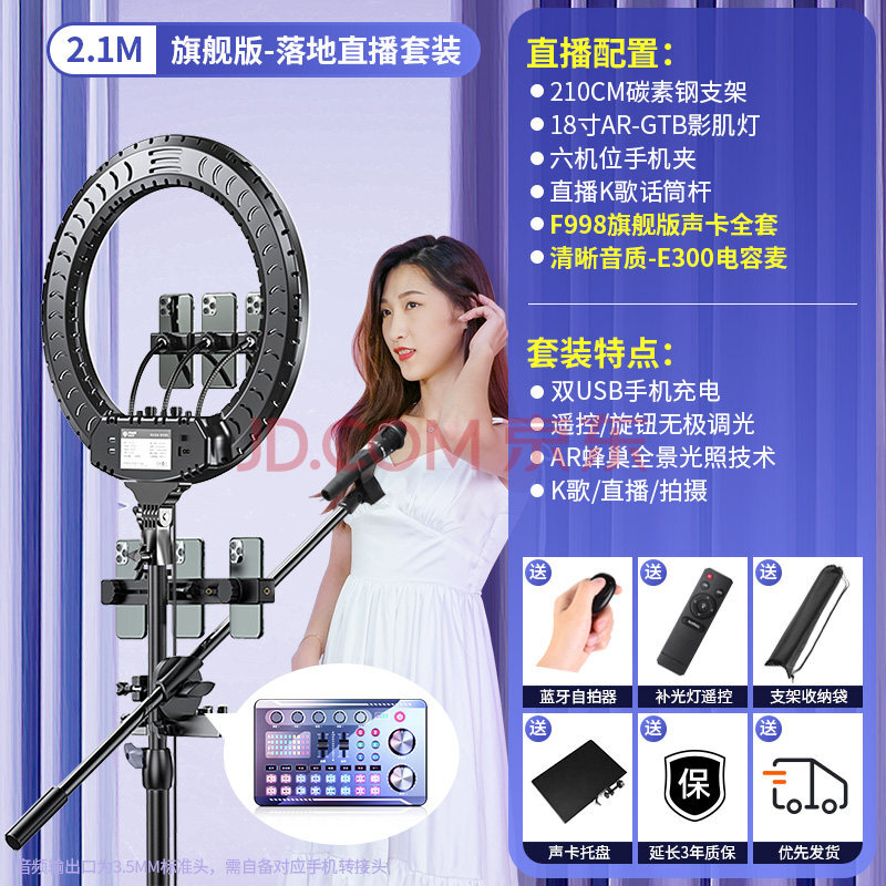 包含抖音业务秒刷网低价自助平台的词条
