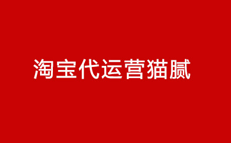 平台代刷_代刷网可靠吗
