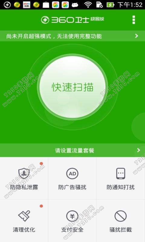 关于王者荣耀刷赞平台的信息