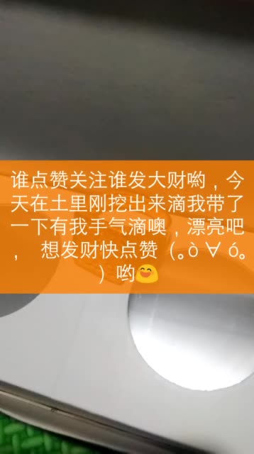 快手点赞一毛1万赞_快手点赞一毛1万赞多少