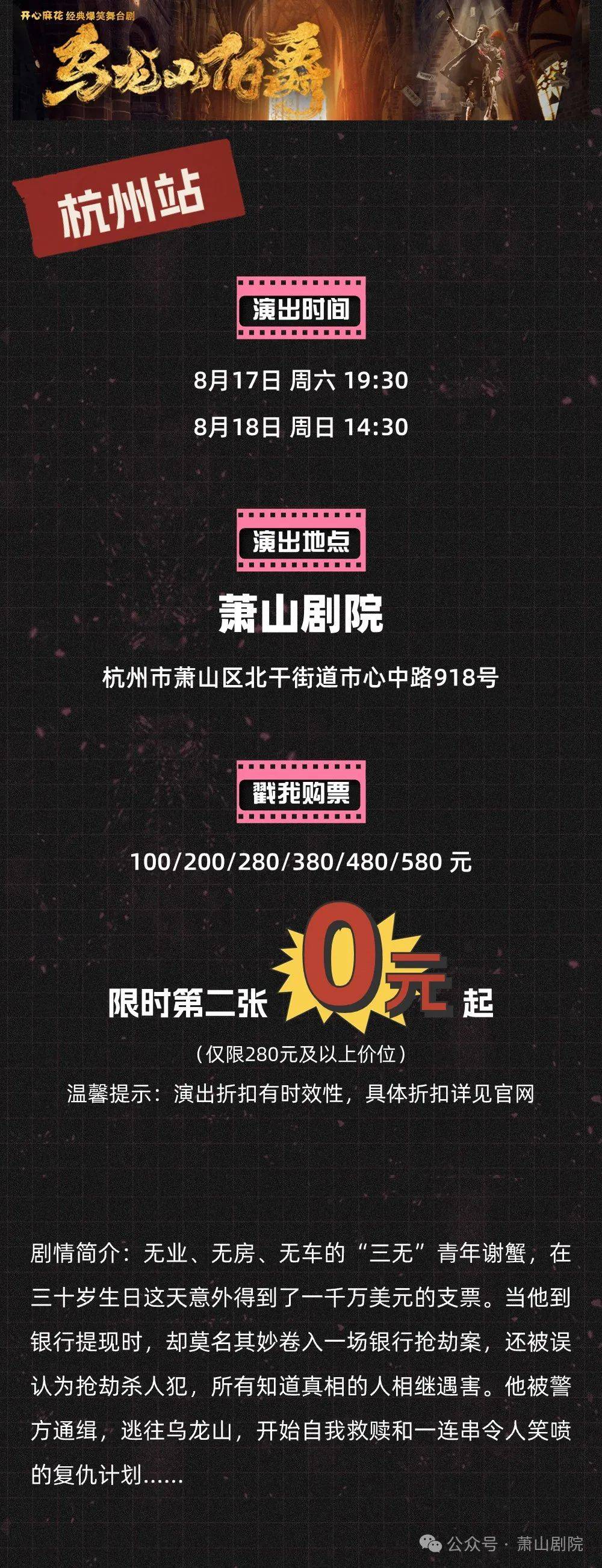 关于0元自助下单平台的信息
