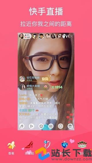 快手播放量网站免费_快手播放量免费网站软件下载