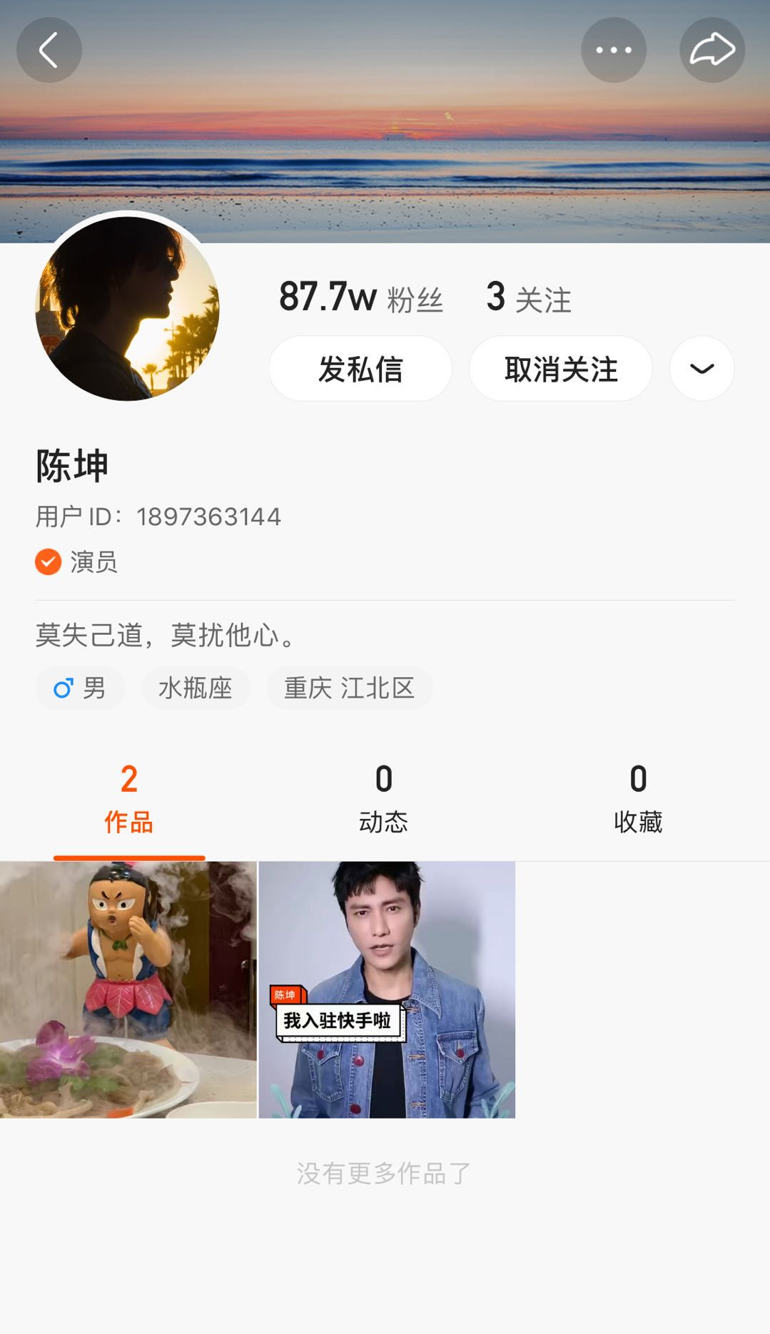 快手播放量网站免费_快手播放量免费网站软件下载