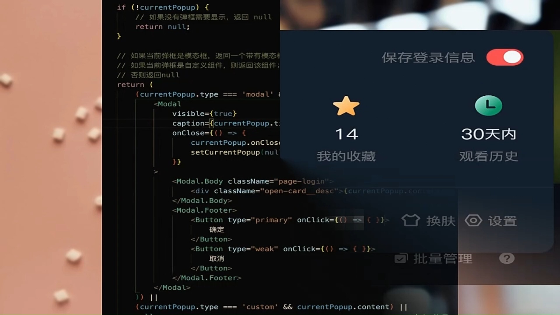 抖音赞在线自助平台_抖音赞在线自助平台业务下单会不会影响账号