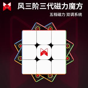 魔方代刷_魔方教程代码