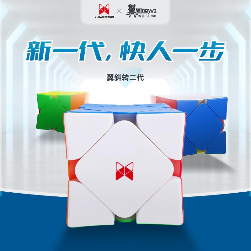 魔方代刷_魔方教程代码