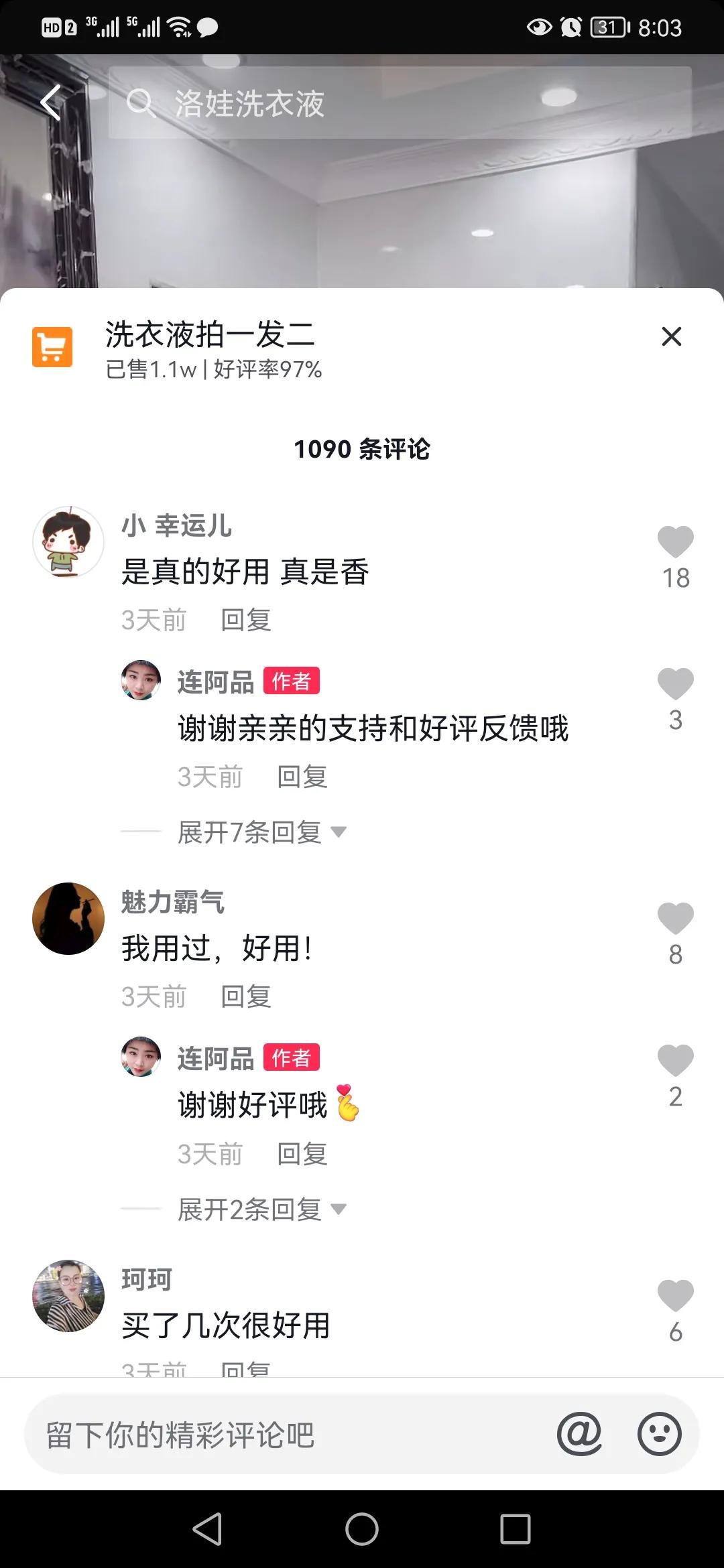 抖音白号自助购买平台_抖音白号自助购买平台有哪些