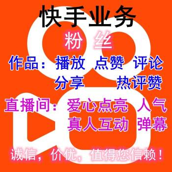 包含抖音网站刷业务平台的词条