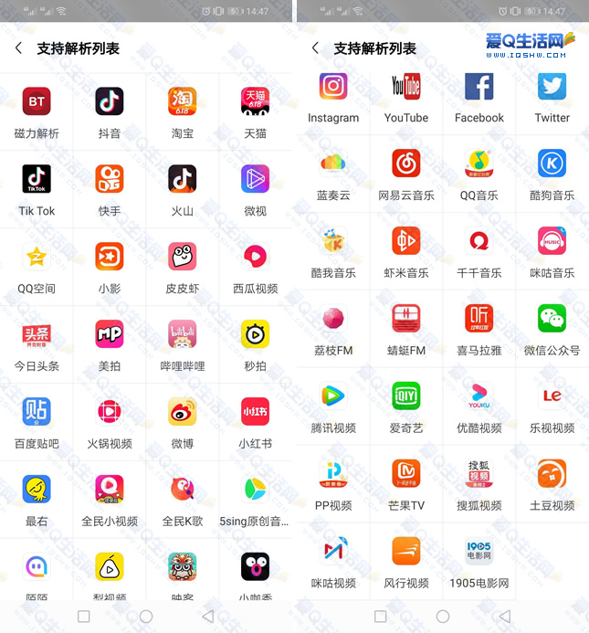 爱q刷代网_爱q代q网刷