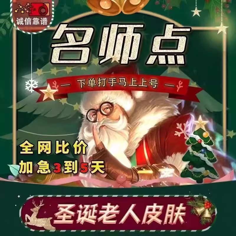 王者荣耀人气点赞代刷网的简单介绍