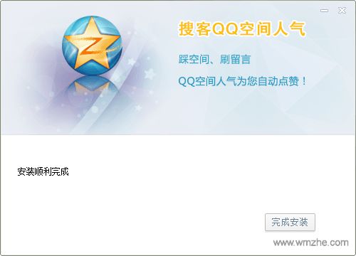 qq空间说说赞网站最便宜_空间说说赞最便宜网站梓豪