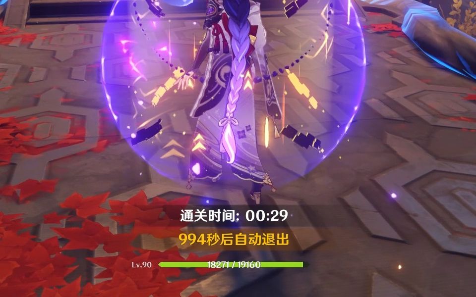 快刷网雷神_刷雷神软件免费版