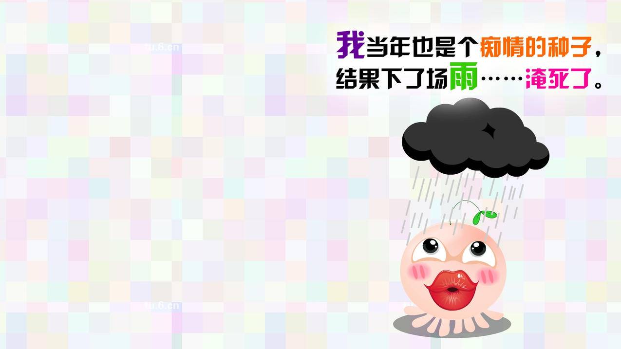 包含1毛100000qq名片赞的词条