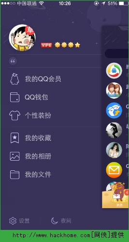 包含1毛100000qq名片赞的词条