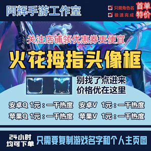 包含王者名片赞网站的词条