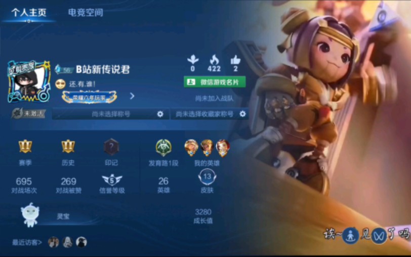 包含王者名片赞网站的词条