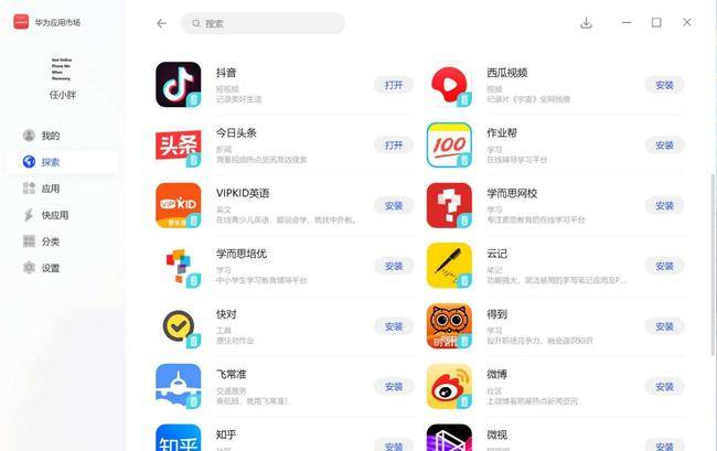 新起点代刷网_起点代刷网怎么样