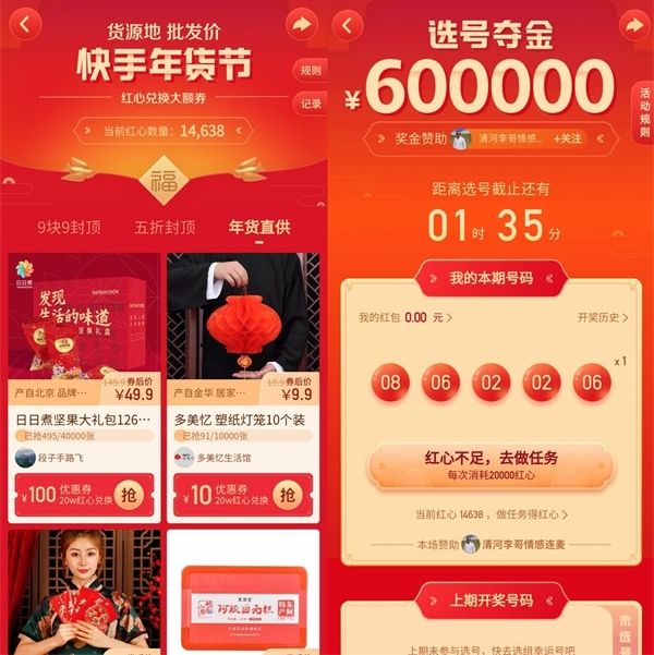 快手点赞业务自助平台_快手点赞业务自助平台有哪些