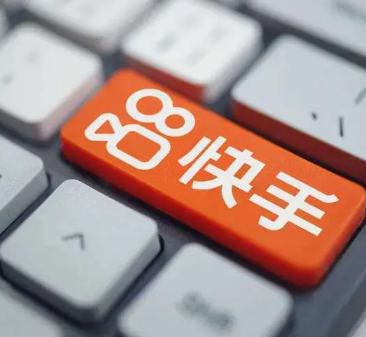 包含快手一元一万播放量平台的词条