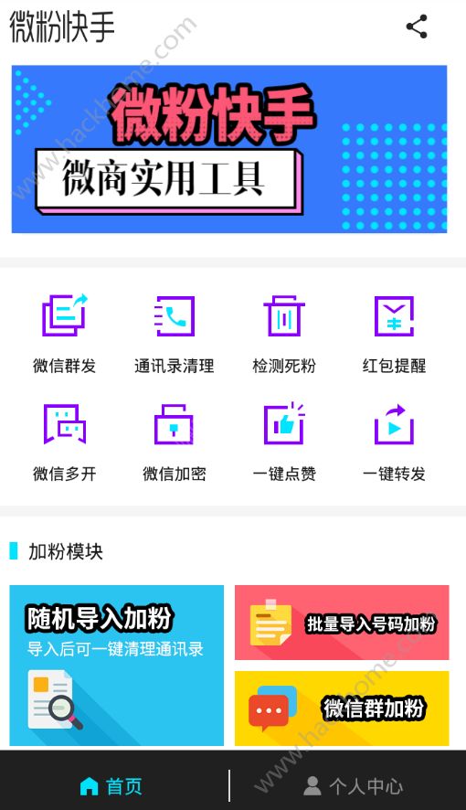 刷快手僵尸粉网址的简单介绍