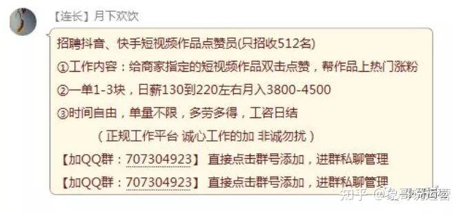 代网刷快手抖音网站_代网刷快手抖音网站是真的吗