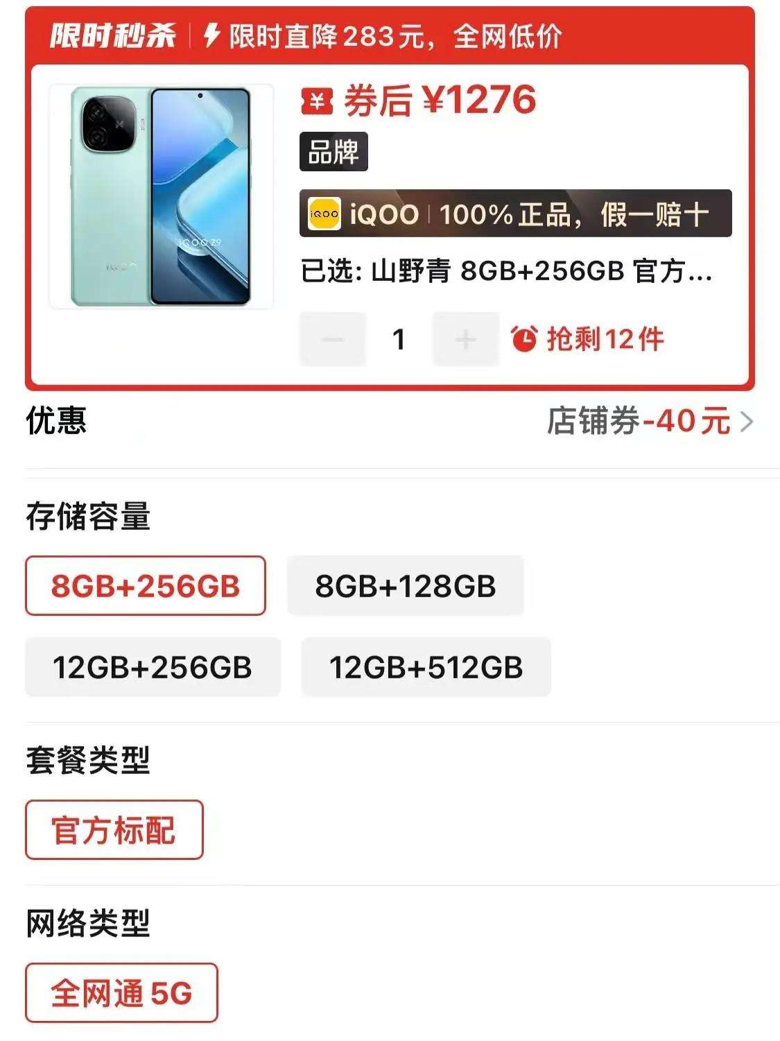 豪华代刷_代刷超级会员是真的吗