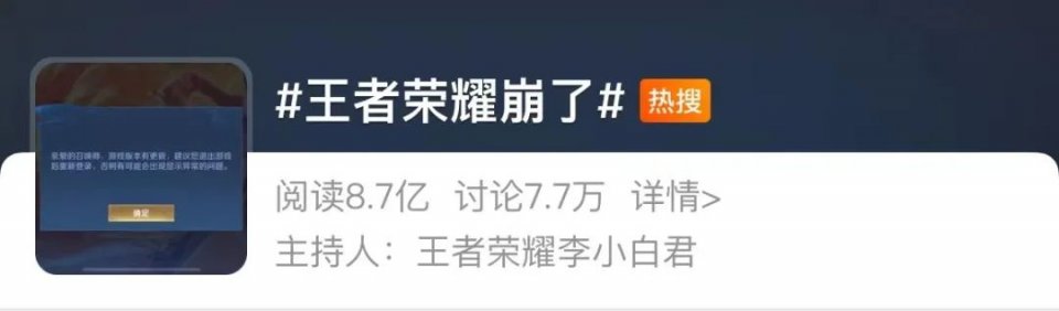 王者荣耀点赞代刷_王者荣耀点卷充值