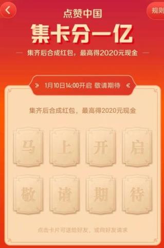 快手作品赞免费领_快手作品删除怎么恢复