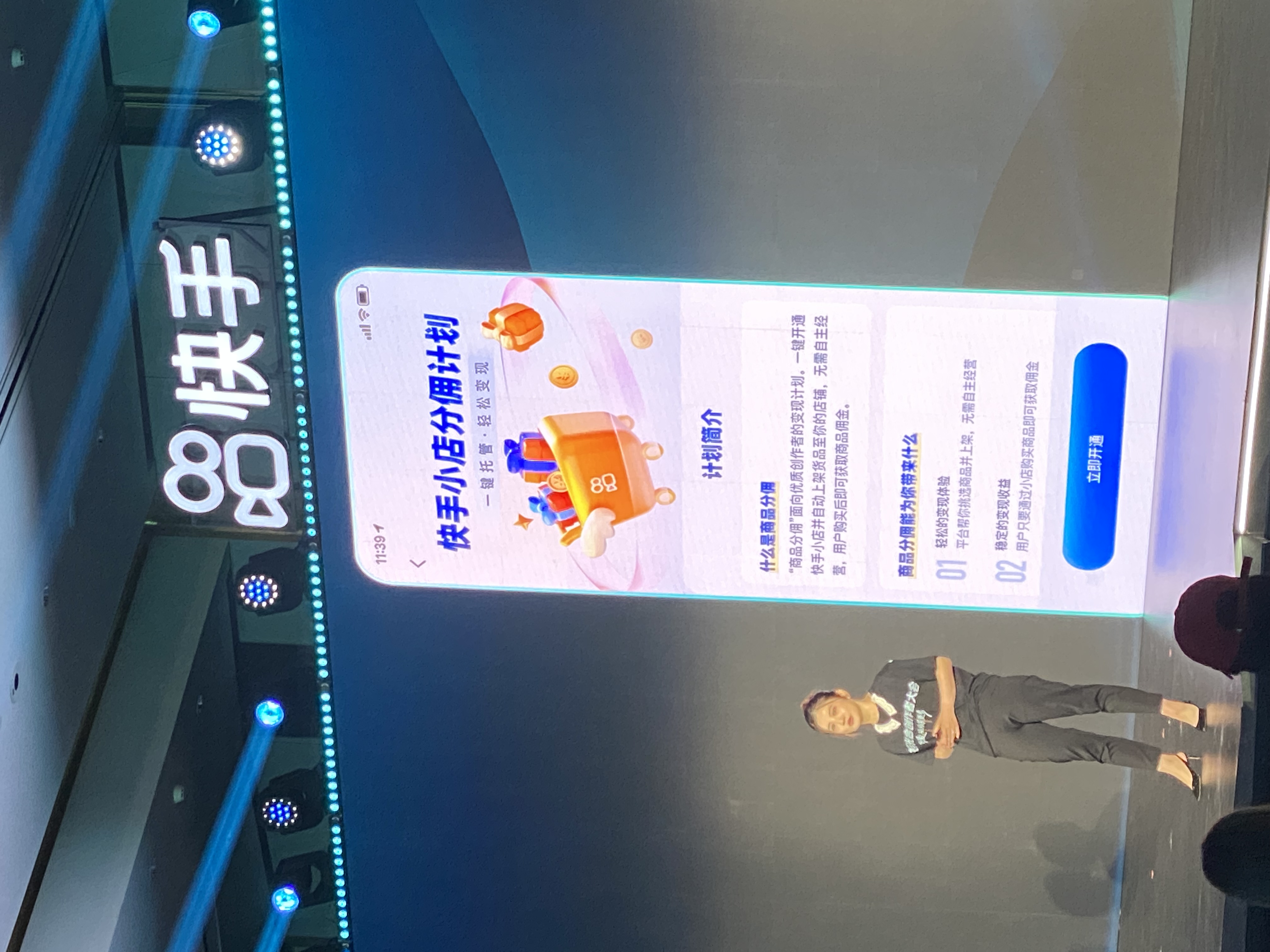 快手自助平台_快手自助平台下载