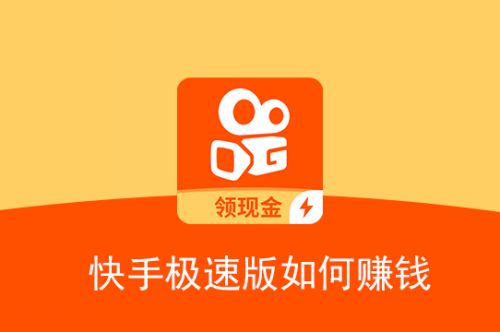刷快手播放在线平台_24小时在线刷快手播放