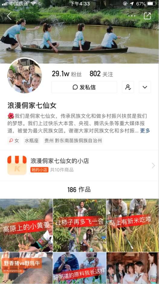 快手免费刷10个赞_快手免费刷活粉神器网站