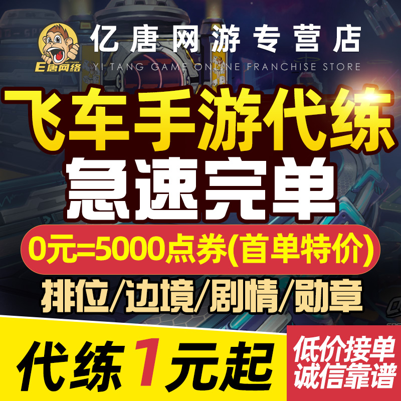 qq代刷网qq_代刷网空间访客