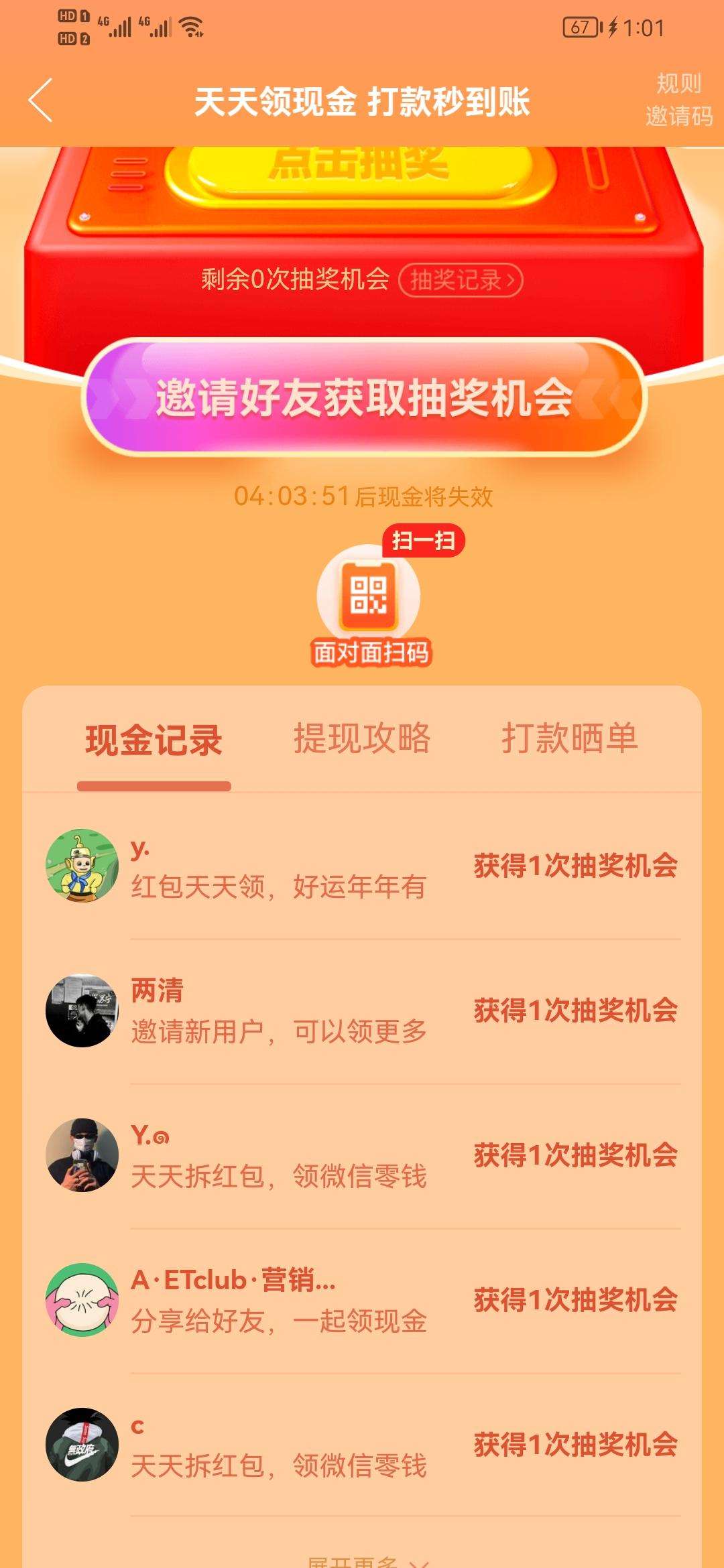 关于qq刷等级平台下单的信息