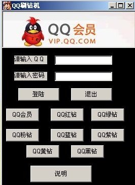 q代刷网免费_全网最火代刷网