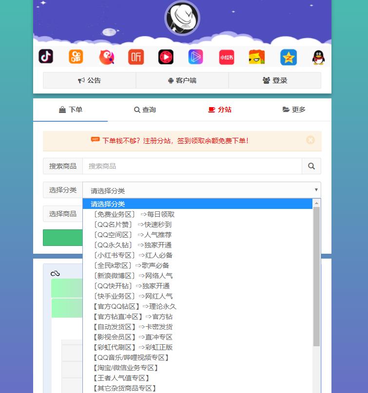 快手免费刷播放的网址最便宜_快手免费刷2000播放的网址