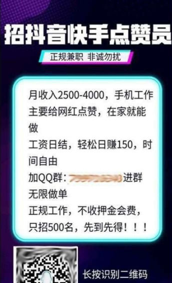 免费领赞qq网站_免费领取赞网址低价