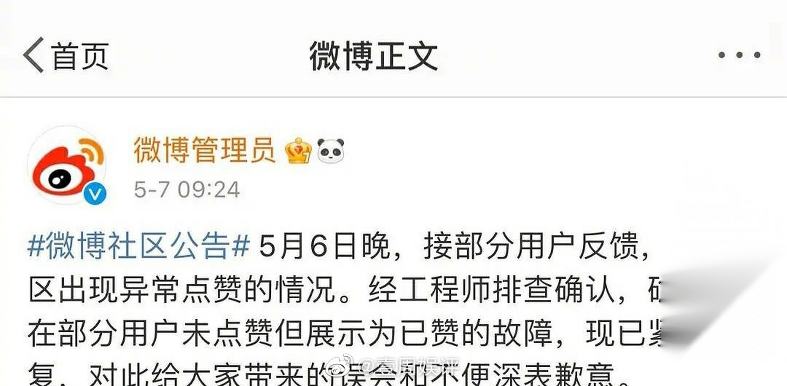 ks买赞平台_ks买赞平台免费