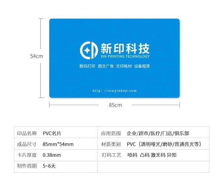 免费在线刷名片_个人名片在线制作免费