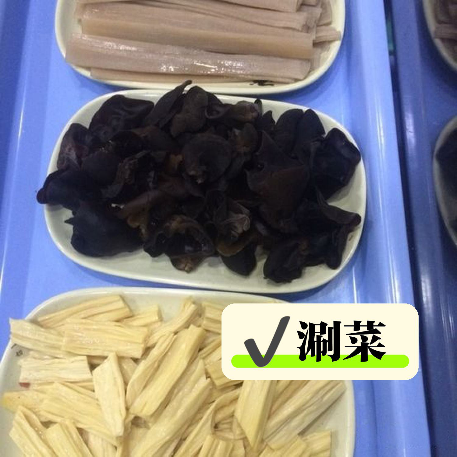 包含1元3000赞的词条