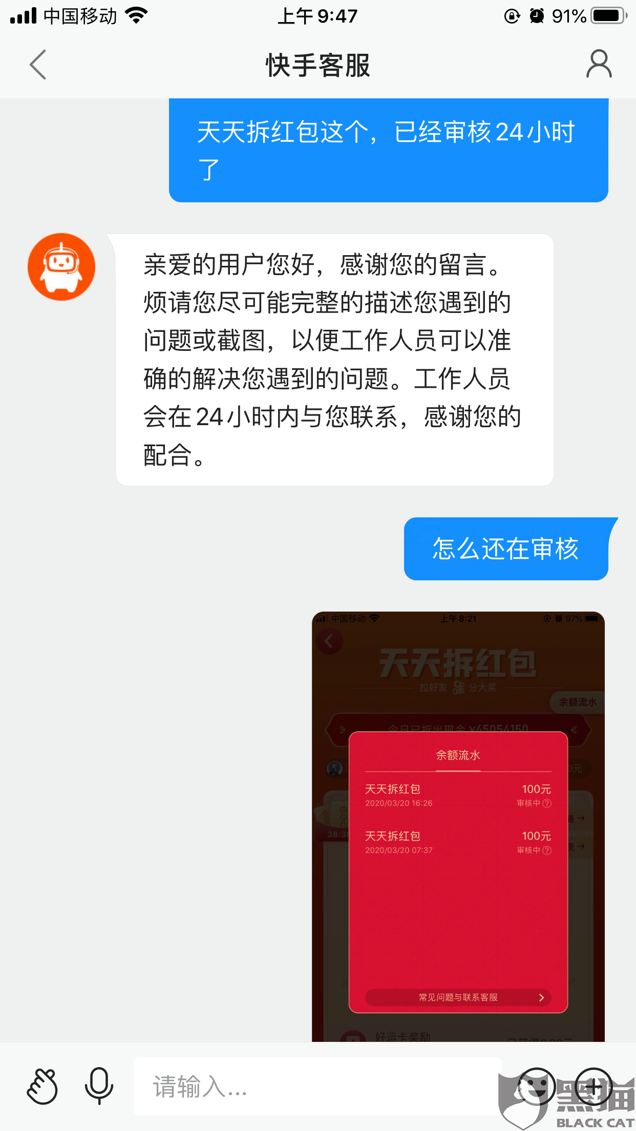 包含刷快手业务网站南的词条