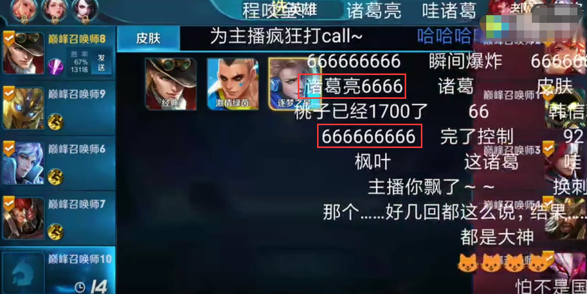 666快刷_666刷起来