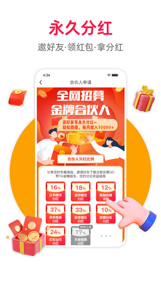 qq充赞官网_冲赞