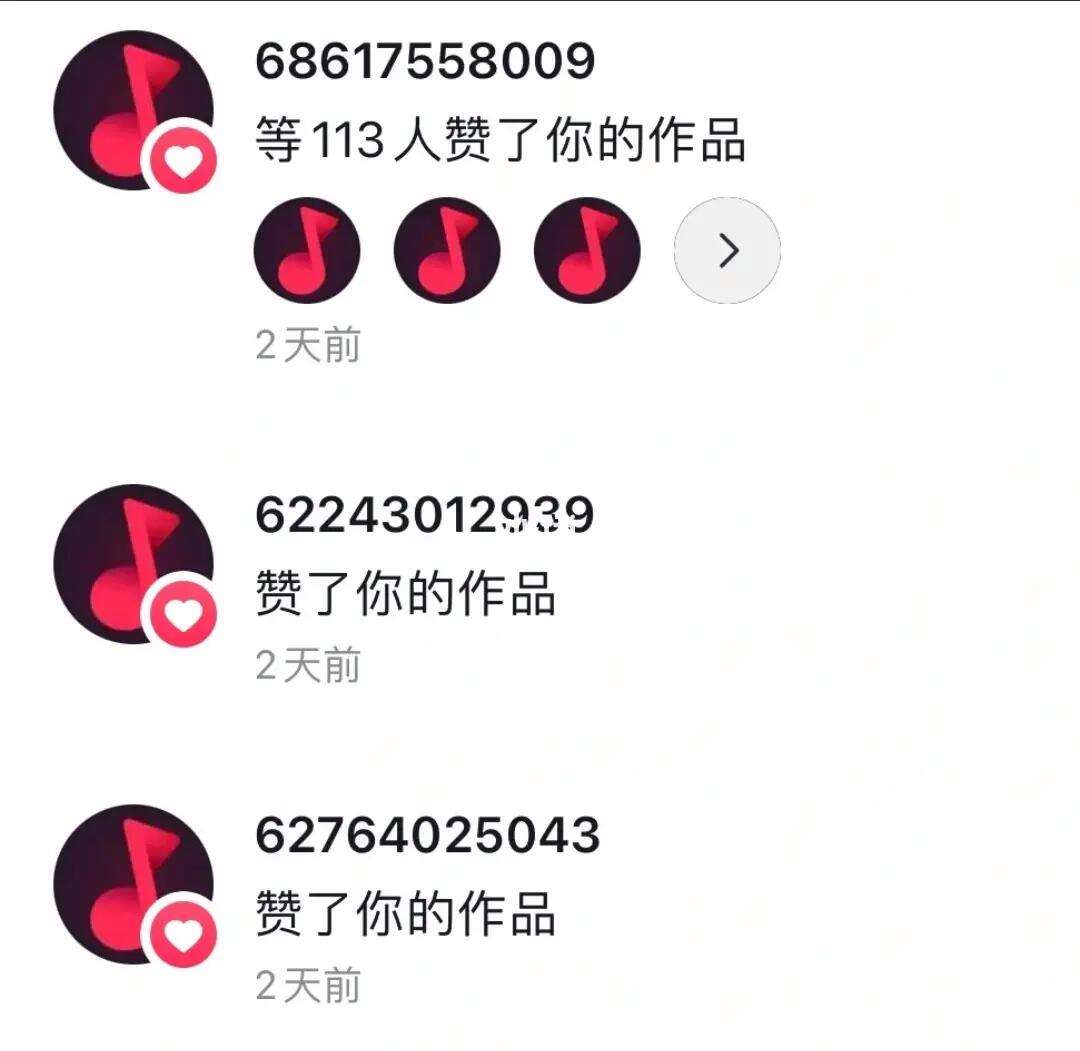 关于王者荣耀名片赞刷网站的信息
