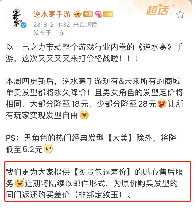 王者荣耀人气值刷取网站1元1万_王者刷人气值网站i